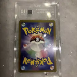 Pokemon Card Squakabilly EX 337/190 Shiny Treasure SV4a Japanese Edition TAG 10 - Image 2