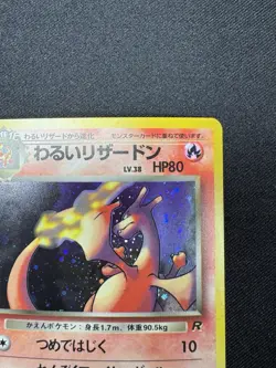 Dark Charizard No.006 1997 vintage Holo Japanese Pokemon Card F012 - Image 3