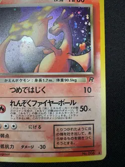 Dark Charizard No.006 1997 vintage Holo Japanese Pokemon Card F012 - Image 5