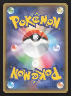 Team Aqua's Muk 008/034 Double Crisis MP Japanese Pokemon Card TCG - Image 2