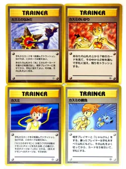 Misty's Tears Banned ART & Misty's Wrath Duel Japanese Pokemon Card TCG TRAINER - Image 1