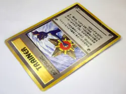 Misty's Tears Banned ART & Misty's Wrath Duel Japanese Pokemon Card TCG TRAINER - Image 4