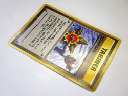 Misty's Tears Banned ART & Misty's Wrath Duel Japanese Pokemon Card TCG TRAINER - Image 5