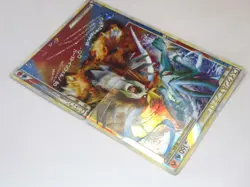 Raikou Suicune Entei LEGEND 065 066 0067 068/080 Japanese Pokemon Card Holo TCG - Image 5
