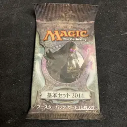 MTG 2011 m11 CORE SET Booster Pack japanese Phylactery Lich Magic Gathering NEW - Image 1