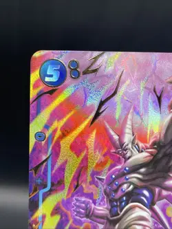Omega Shenron FB07-035 Alternate Art Wish For Dragon Ball Card Fusion World - Image 2