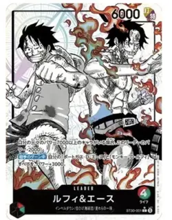 One Piece Card ST-30 Luffy Gold Parallel Foil P-043 with Starter Deck! - Image 2