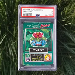 Pokemon Venusaur Japanese Meiji Promo Foil 1997 PSA 5 Card - Image 1