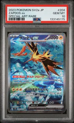 Zapdos ex 204/165 Sv2a: Pokemon Card 151 Holo (Japanese) PSA 10 - Image 1