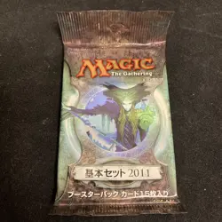 MTG 2011 m11 CORE SET Booster Pack japanese Maritime Guard Magic Gathering NEW - Image 1