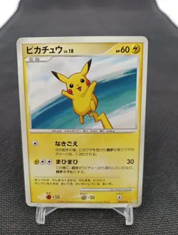 Pikachu 007/012 Pts Pokemon Card Japan - Image 1