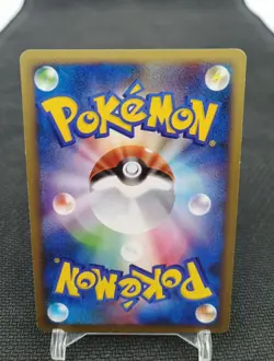 Pikachu 007/012 Pts Pokemon Card Japan - Image 2
