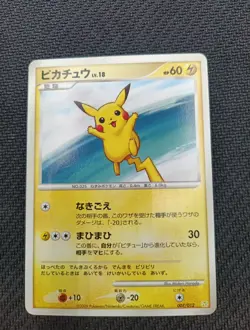 Pikachu 007/012 Pts Pokemon Card Japan - Image 3