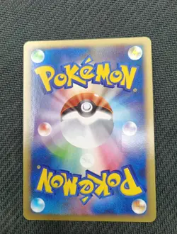 Pikachu 007/012 Pts Pokemon Card Japan - Image 4