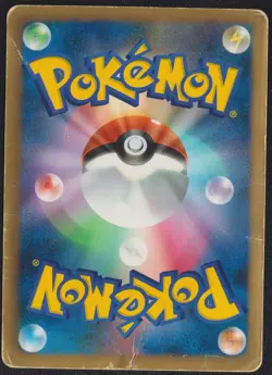 MUNNA 002/009 POKEMON CARD JAPANESE CS1 BLACK & WHITE SPARKLE HOLO PROMO - Image 2