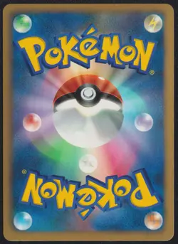 MUNNA 002/009 POKEMON CARD JAPANESE CS1 BLACK & WHITE SPARKLE HOLO PROMO - Image 4