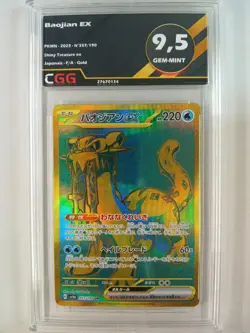 Carte Pokemon JAP Baojian ex (sv4a 357) Shiny Treasure ex CGG 9,5 27670134 - Image 1