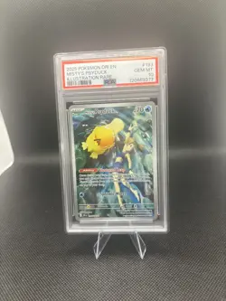 Misty’s Psyduck & Misty’s Lapras PSA 10 Pokemon - Sequential Set - 1 of a Kind🔥 - Image 2