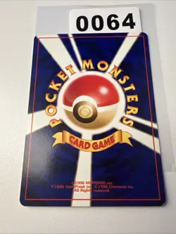 Aipom # No.190 Common Awakening Legends 2001 Pokemon Japan N.Mint-Mint Vintage - Image 2