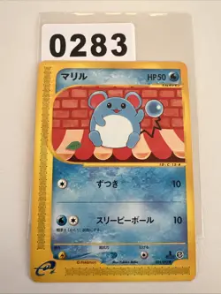 Pokemon Japanese Marill 024/092 The Town on No Map - Played - Image 1