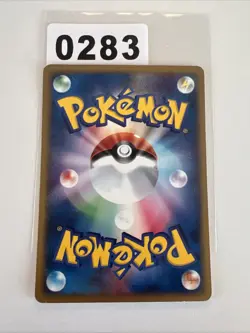 Pokemon Japanese Marill 024/092 The Town on No Map - Played - Image 2