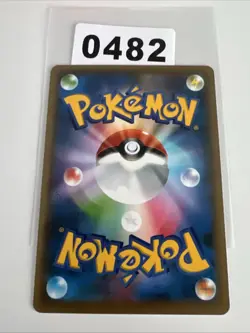 Magearna 030/036 CP5 Mythical Dream Shine 2016 Pokemon Japanese NM - Image 2