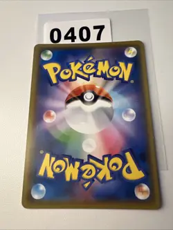 Pokemon Karte S2 103/096 Malamar V SR Rebellious Clash Sword & Shield - Image 2