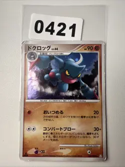 Pokemon Japanese Toxicroak Holo 057/090 PT4 - Image 1