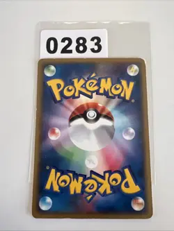 Pokemon Japanese Seer 077/092 The Town on No Map - Image 2