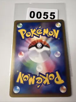 Pokemon Japanese Noctowl Holo 059/070 HeartGold Collection - Played - Image 2