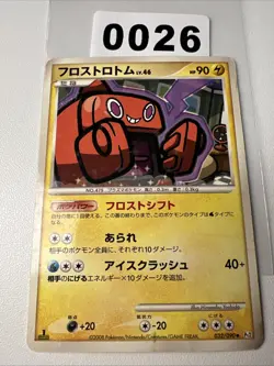 Pokemon Japanese Frost Holo Rotom 032/090 PT2 - Played - Image 1