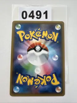 2017 Japanese Pokemon Best of XY 076/171 Malamar EX - Image 2