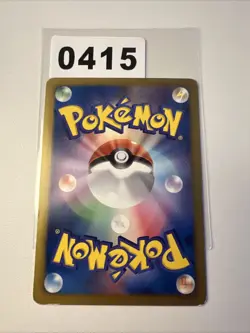 SNIVY 002/093 EBB EX BATTLE BOOST POKEMON JAPANESE - Image 2
