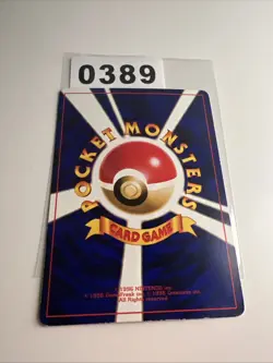 Pokemon Karte Igglybuff Lv.5 No.174 Old Back Common NM-EX Japanisch s623 - Image 2