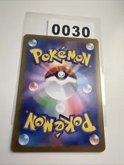 sv7 - 106/102 AR Kickerlo / Raboot Stellar Miracle Pokemon Karte Japanisch NM - Image 2
