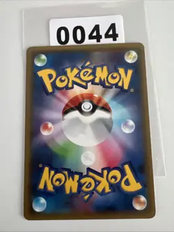 [NM-] Rufflet 025/027 Japanese Legendary Shine Collection Pokemon B - Image 2