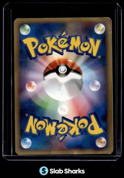 2001 POKEMON CARD VS JAPANESE #080/141 KOGA'S FORRETRESS 1ST EDITION - Image 2
