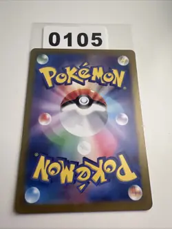 sv6 - 105/101 AR Voltrel / Wattrel Mask of Change Pokemon Karte Japanisch NM - Image 2