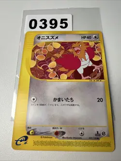 Spearow 027/128 Japanese Expedition NM 1st Edition Pokemon 2001 - Image 1