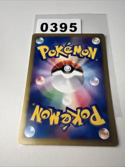 Spearow 027/128 Japanese Expedition NM 1st Edition Pokemon 2001 - Image 2