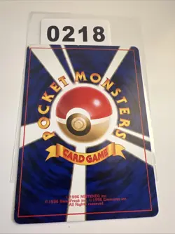 Pokemon Arbok / Arbok No. 024 - Fossil - Japanisch 2000 - Image 2