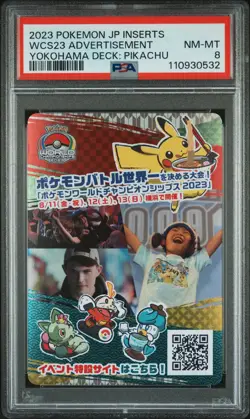 2023 POKEMON JPN INSERT CARDS WORLD CHAMPIONSHIPS 2023 ADVERTISEMENT PSA 8 - Image 1