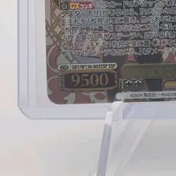 Weiss Schwarz Nodoka Toyohama SBY/W136-003SSP SSP Signed Bunny Girl Senpai NM JP - Image 5