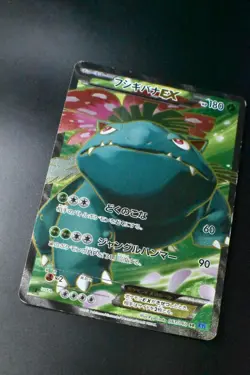 Venusaur EX 061/060 XY Base Set 2013 SR Full Art 1st Edition Pokemon Card - Image 3