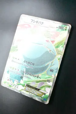 Venusaur EX 061/060 XY Base Set 2013 SR Full Art 1st Edition Pokemon Card - Image 4