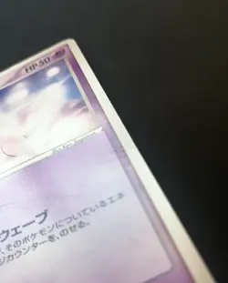 Mew 069/PCG-P Meiji Promo Japanese Pokemon Card 2005 - Image 3