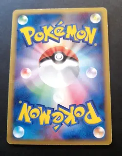 Mew 069/PCG-P Meiji Promo Japanese Pokemon Card 2005 - Image 4