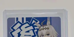 Oguri Cap Weiss Schwarz Promo Card Uma Musume Cinderella Gray Not For Sale TCG - Image 3