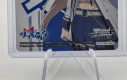 Oguri Cap Weiss Schwarz Promo Card Uma Musume Cinderella Gray Not For Sale TCG - Image 4