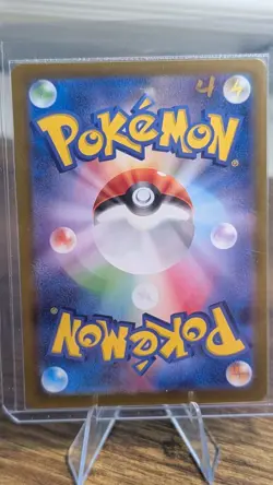 *NM* Snorlax 181/165 AR SV2a Pokemon 151 Japanese Pokemon Card TCG Art Rare - Image 2